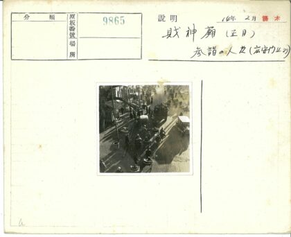 繁忙街道鸟瞰车辆行人马车.jpg
