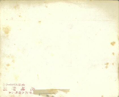红墨水手写旧纸描述.jpg