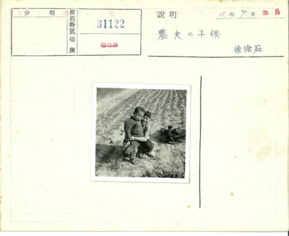 纯真童年田野拥抱.jpg
