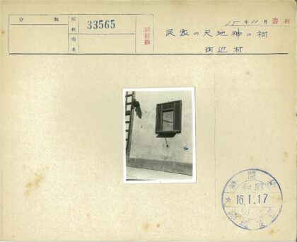 纹理墙边绿枝小窗梯子.jpg