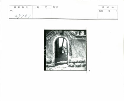 纹理拱门入口小路建筑树.jpg