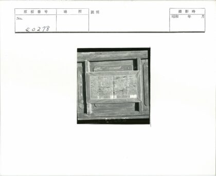 纹理木墙上的裱框艺术品.jpg