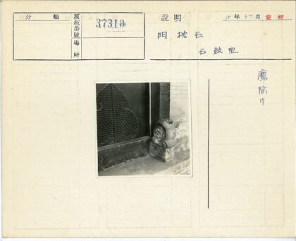纹理木门与小石像砖墙特写.jpg