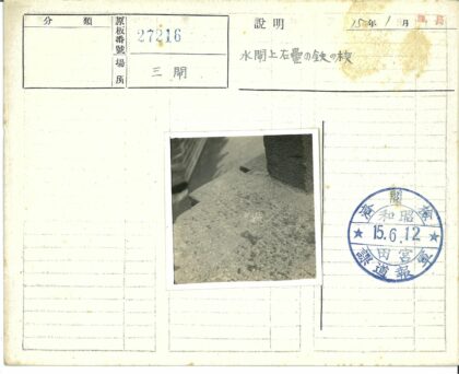 纹理石墙特写光影.jpg