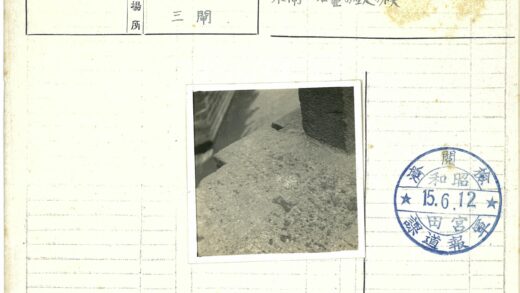 纹理石墙特写光影.jpg