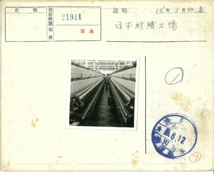 纺织厂工人与纺锤生产场景.jpg