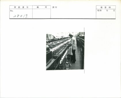 纺织厂工人操作纺锤机器.jpg