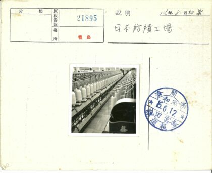 纺织厂生产线轴与机械.jpg