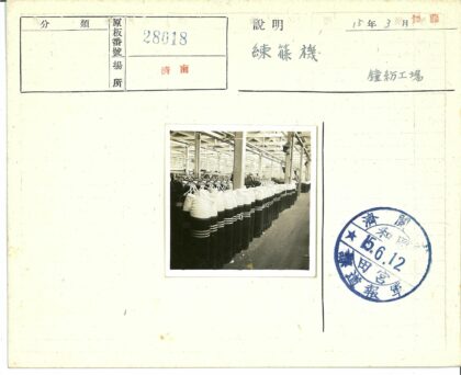 纺织厂白色纱线大线轴机械生产线.jpg