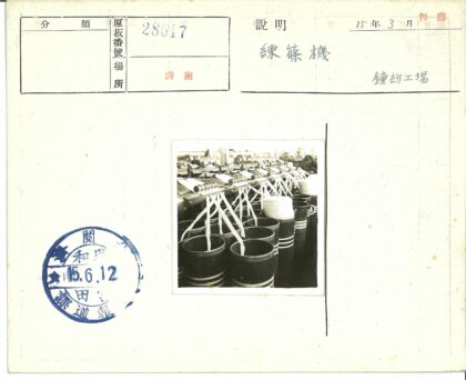 纺织厂纺纱机线轴工作场景.jpg