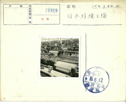 纺织厂织布机工人工作场景.jpg