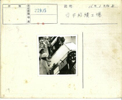 纺织女工专注操作机器.jpg