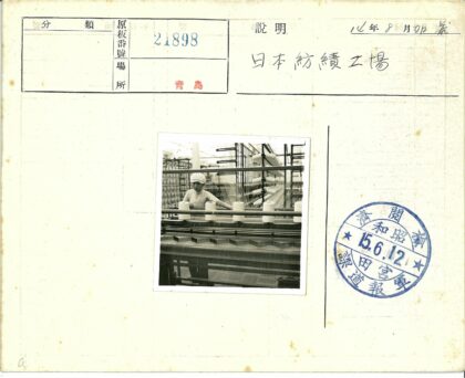 纺织工人操作线轴机工作场景.jpg