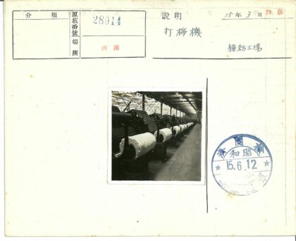 纺织工厂历史工业场景.jpg