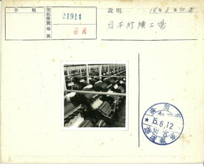 纺织工厂机器织物生产场景.jpg