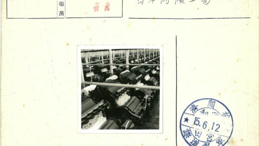 纺织工厂机器织物生产场景.jpg