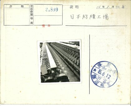 纺织机器线轴排列工作场景.jpg
