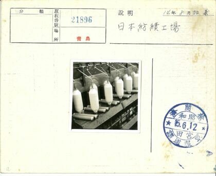纺织机械线轴纱线工作场景.jpg
