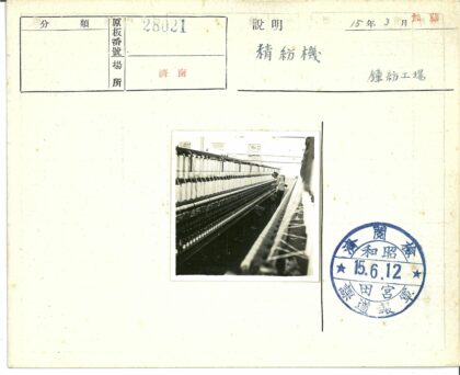 纺织机械走廊工作场景.jpg