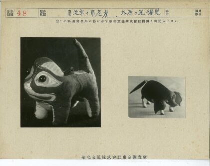 纽扣眼织物玩具黑白照.jpg