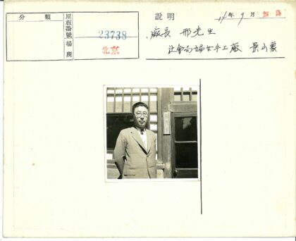 绅士与木屋门前合影.jpg