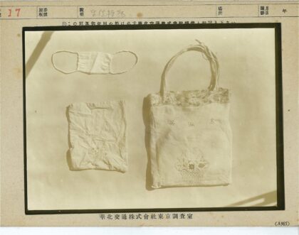 织物口罩布手帕刺绣袋展示.jpg