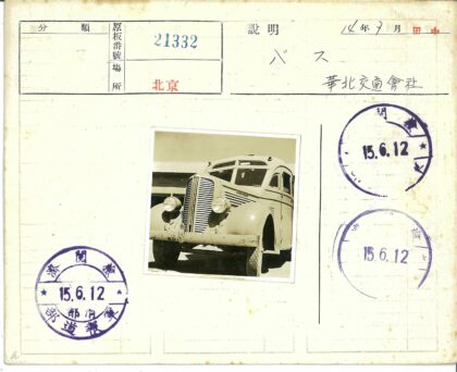 经典老爷车户外展示.jpg