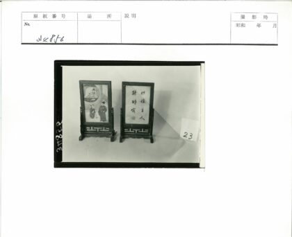 绘画与书法作品展示23.jpg