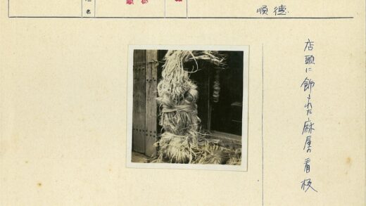 绳子和纤维堆在木门上.jpg