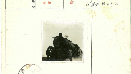 维修中的旗帜蒸汽机车.jpg