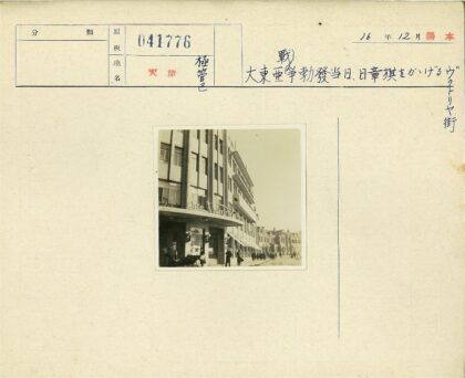 维多利亚咖啡馆现代建筑街景.jpg