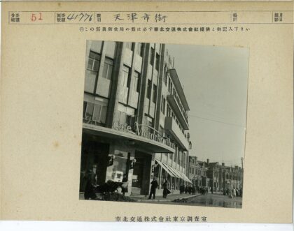 维多利亚咖啡馆街景行人汽车.jpg