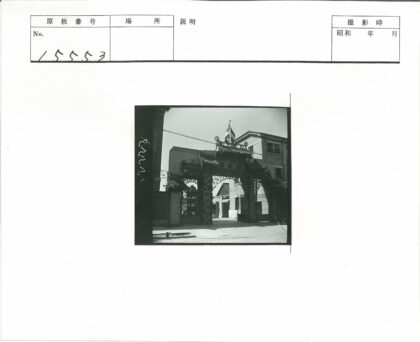 绿叶旗帜拱门砖建筑街景.jpg