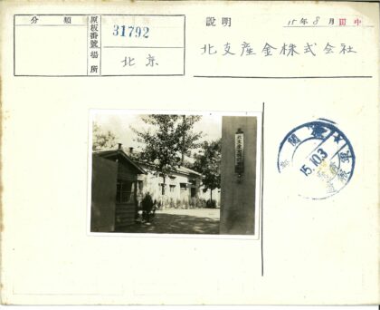 绿树庭院与中式建筑景观.jpg
