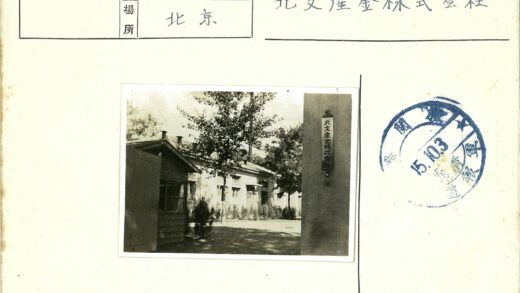 绿树庭院与中式建筑景观.jpg