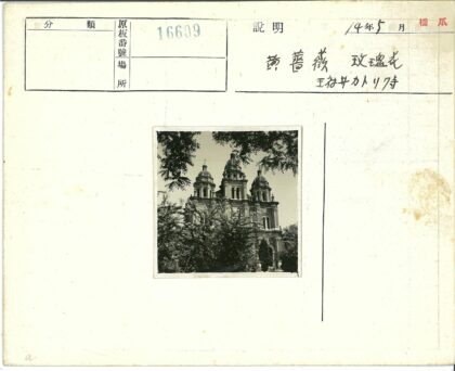 绿荫掩映的宏伟圆顶教堂.jpg