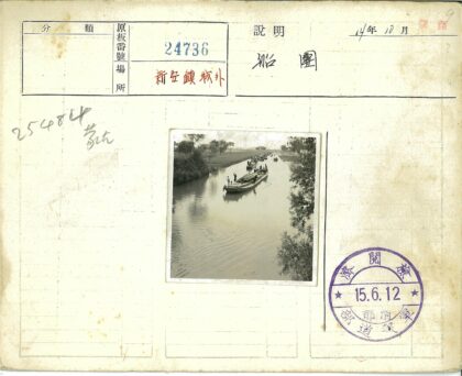 绿荫河岸行船风景.jpg