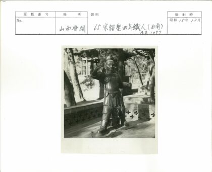 绿荫环绕的室外雕像.jpg