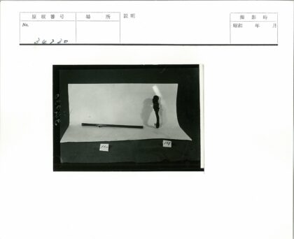 编号160和161物品展示.jpg