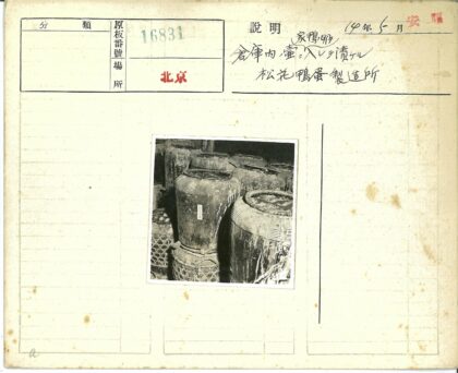 编织盖陶罐紧密排列.jpg