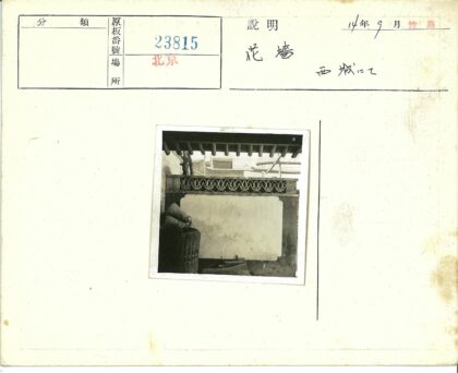 编织篮与白墙户外场景.jpg