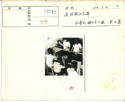 缝纫工作坊集体制作布料.jpg