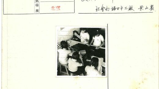 缝纫工作坊集体制作布料.jpg