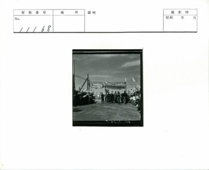 群众举旗游行晴朗天空街景.jpg