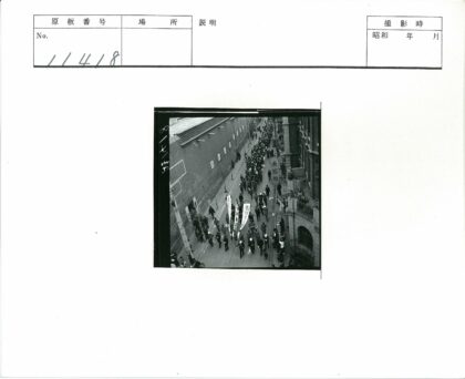 群众游行高举横幅街道场景.jpg