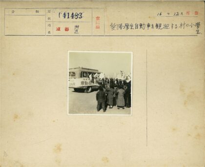 群众聚集公交车旁挥舞旗帜.jpg