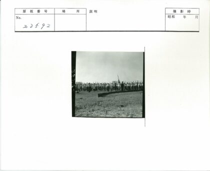 群众集会升旗仪式田野.jpg