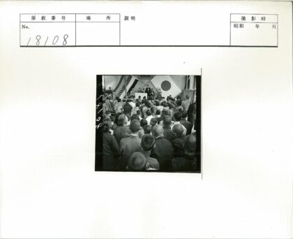 群众集会演讲现场.jpg