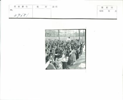 群众集会演讲现场.jpg