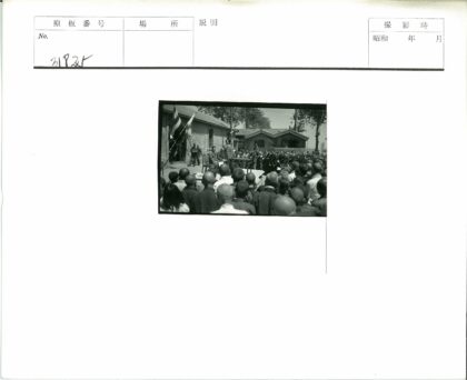 群众集会演讲现场.jpg